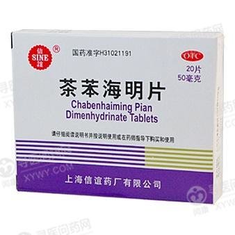 《广州白云山星群 瑞草油》说明书