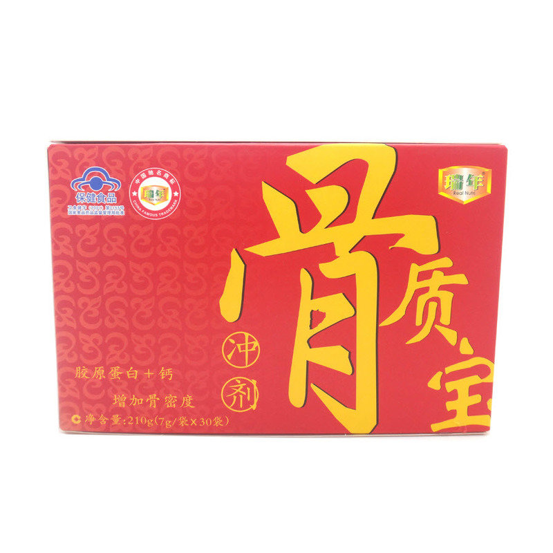 《瑞年 瑞年牌骨质宝冲剂...