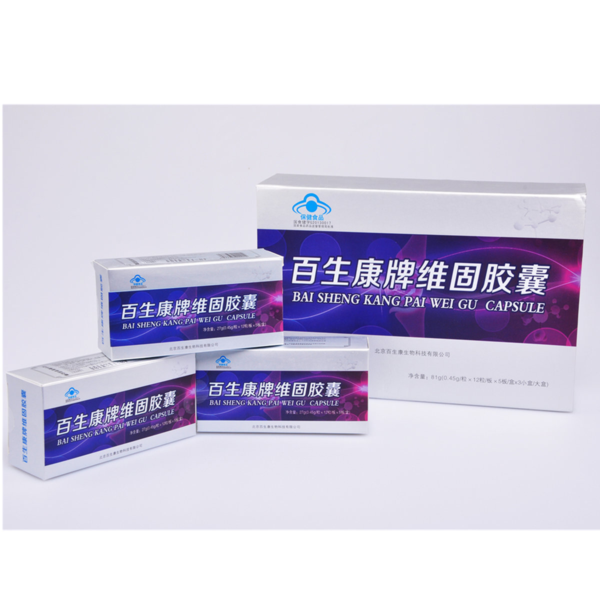 《百生康 百生康牌维固胶囊》说明书