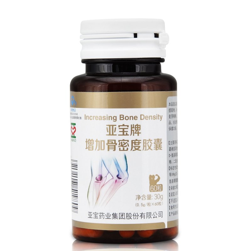《亚宝 亚宝牌增加骨密度...