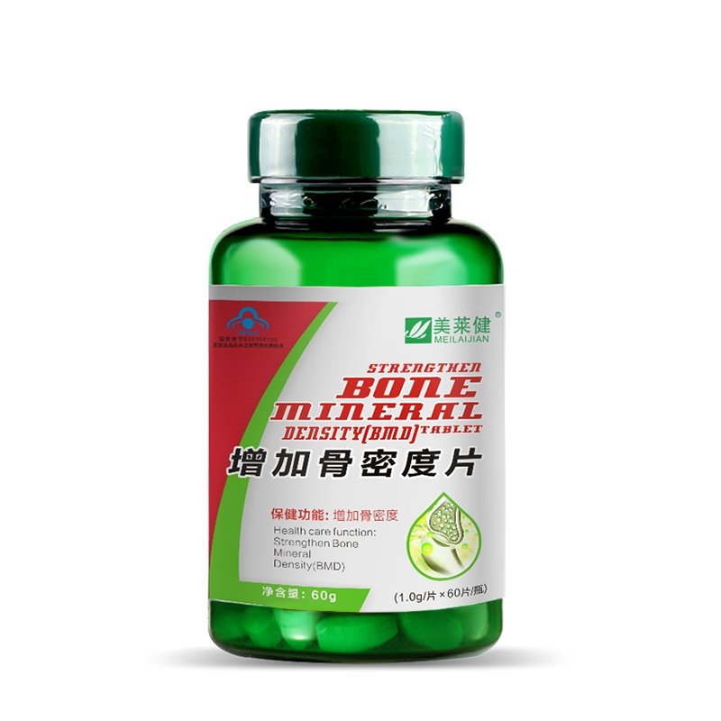 《广州宏御生物 增加骨密...