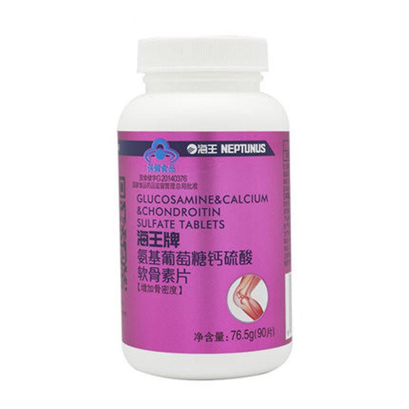 《海王 海王牌氨基葡萄糖...