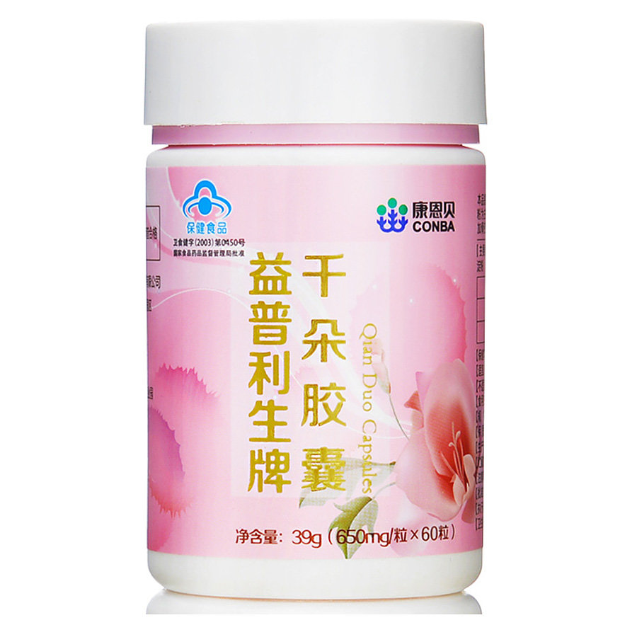《益普利生 千朵胶囊》说...