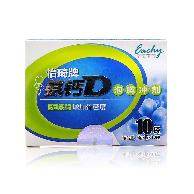 《怡琦牌氨钙D泡腾冲剂》...