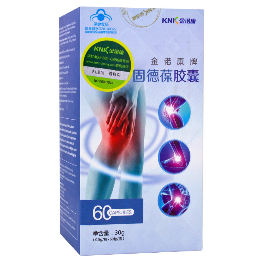 《金诺康 金诺康牌固德葆...