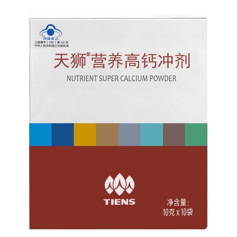 《天狮牌营养高钙冲剂》说...