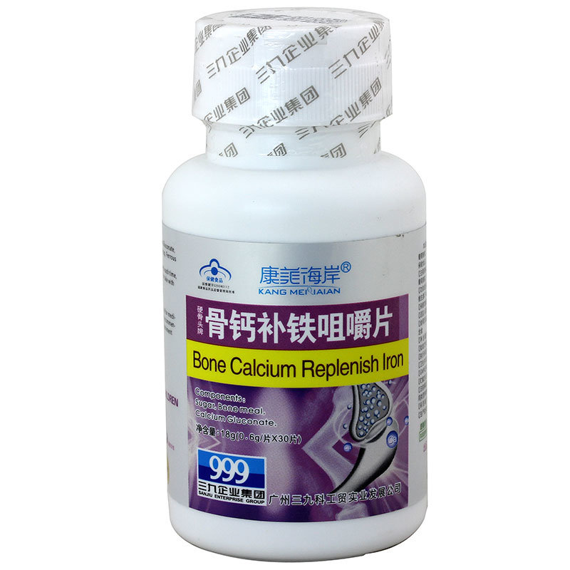 《硬骨头牌骨钙补铁咀嚼片...
