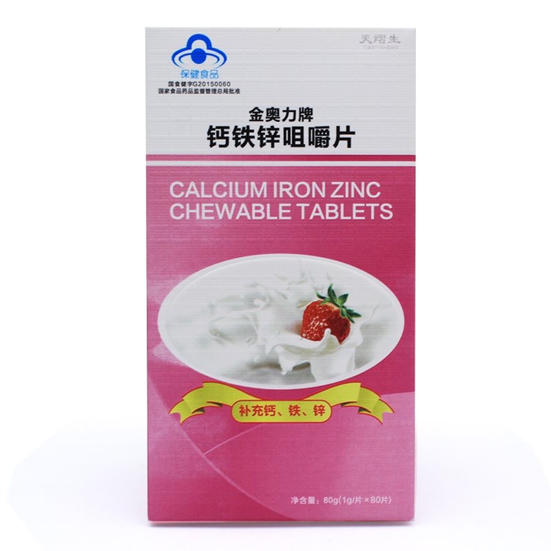 《金奥力牌钙铁锌咀嚼片》说明书