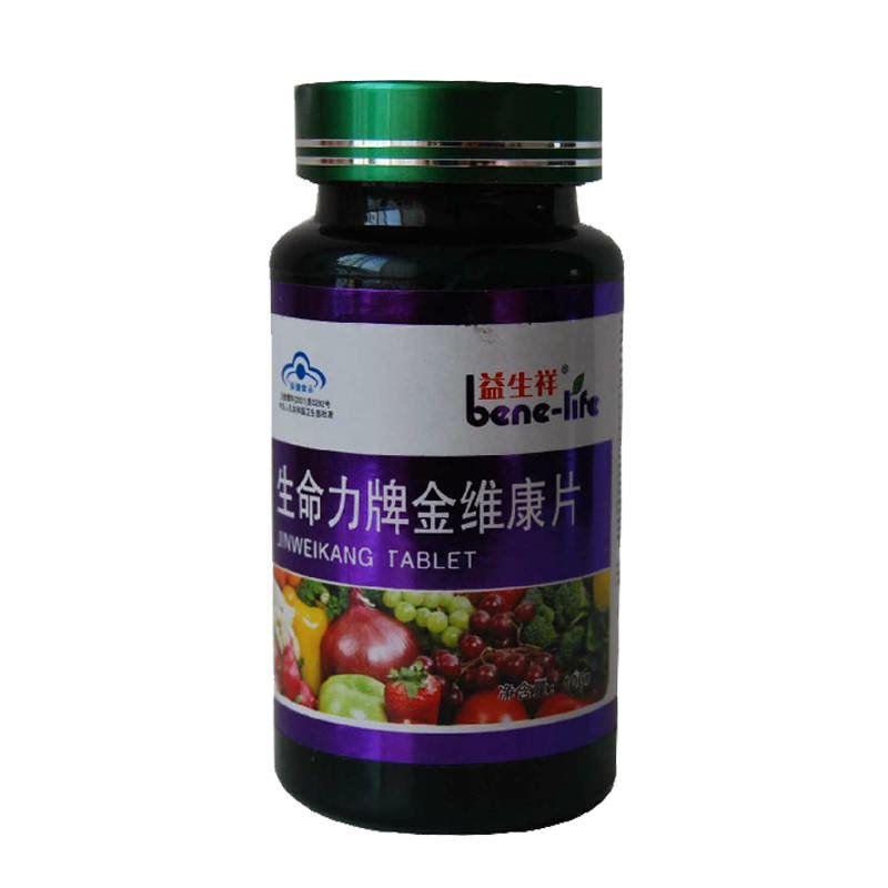 《生命力 生命力牌金维康...