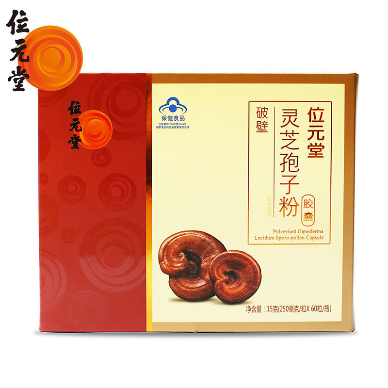 《盈姿宝 盈姿宝牌破壁灵...