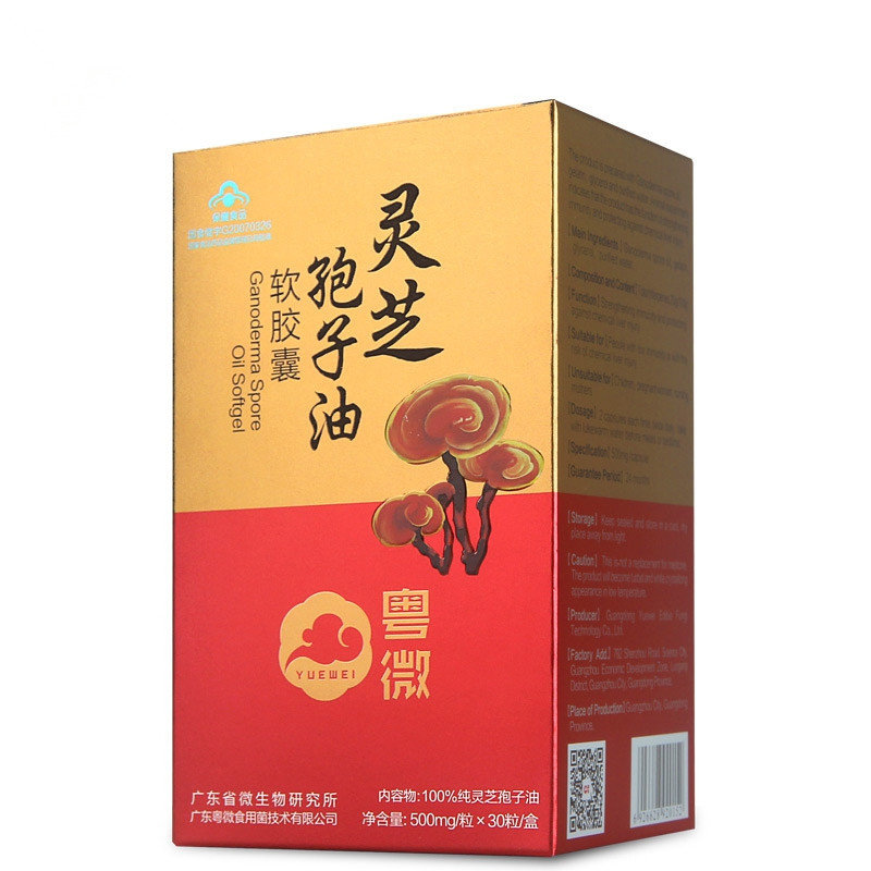 《粤微 粤微牌灵芝孢子油软胶囊》说明书