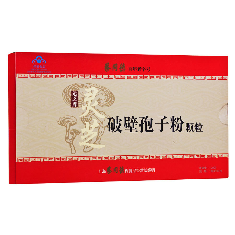 《运芝 运芝牌破壁灵芝孢子粉颗粒》说明书