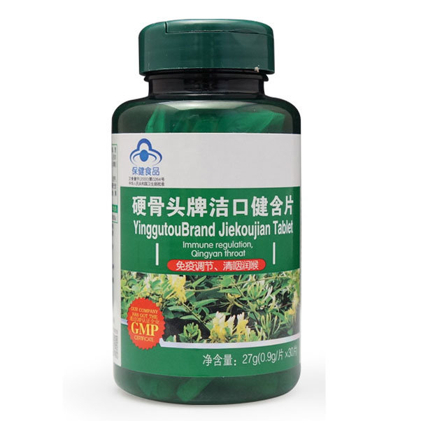 《硬骨头牌洁口健含片》说...