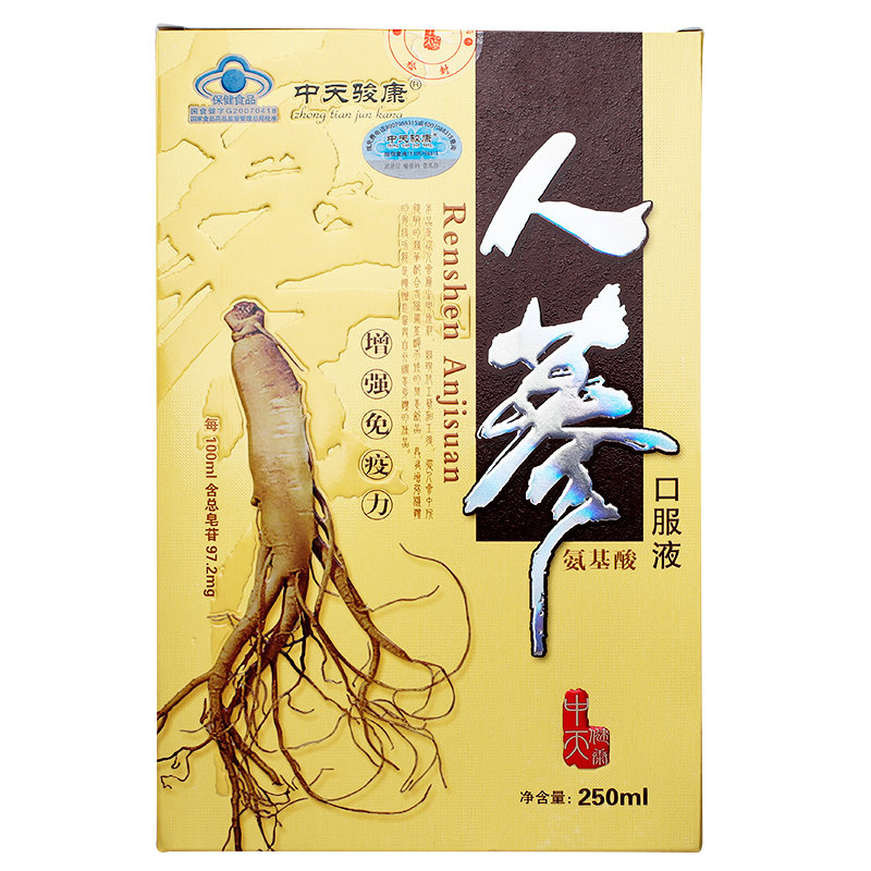 《中天骏康 中天骏康牌人...