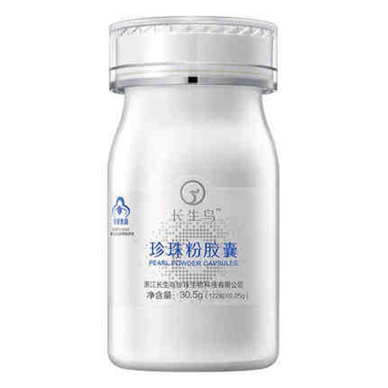 《长生鸟 长生鸟牌珍珠粉...