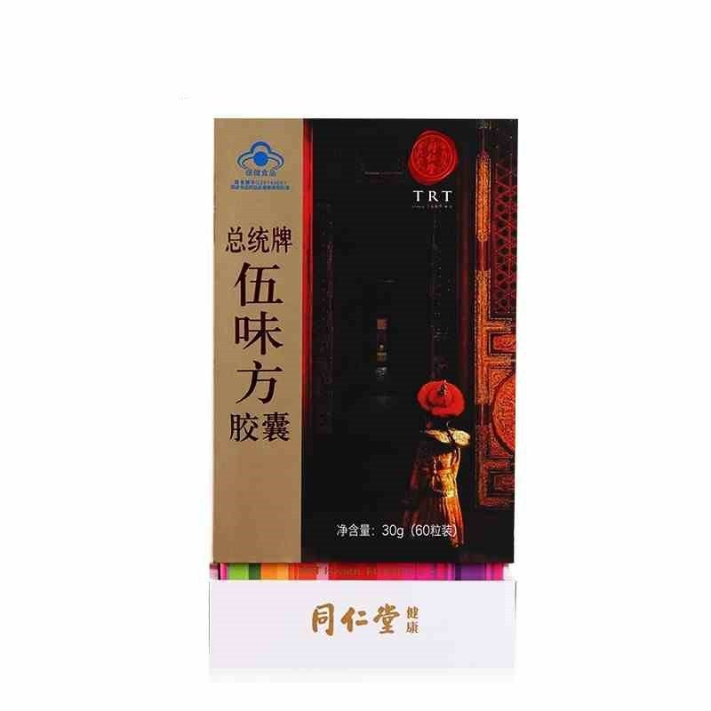 《总统 总统牌伍味方胶囊...