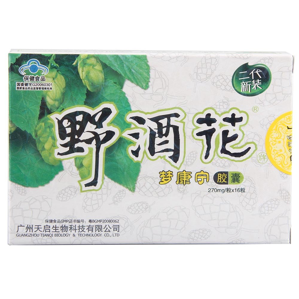 《野酒花牌改善睡眠胶囊》...