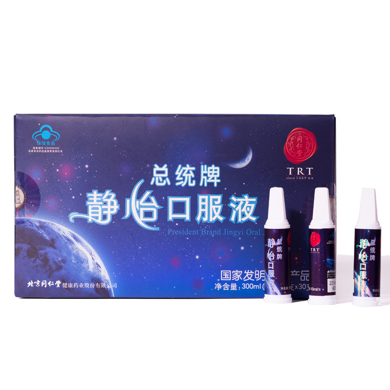 《总统 总统牌静怡口服液...