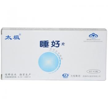 《太极 太极牌睡好片》说...