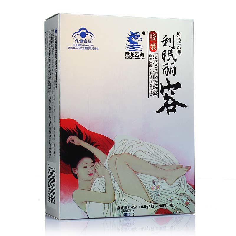 《盘龙云牌利眠丽容胶囊》...