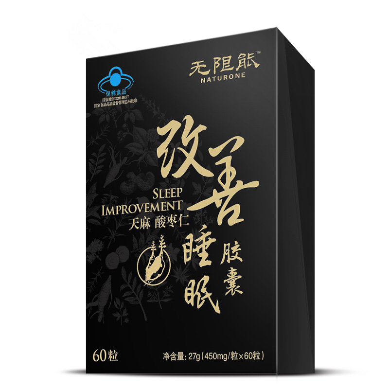 《汤臣倍健 汤臣倍健R改...