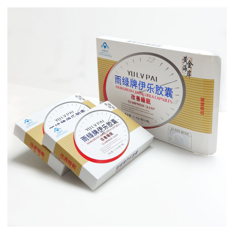 《雨绿 雨绿牌伊乐胶囊》...