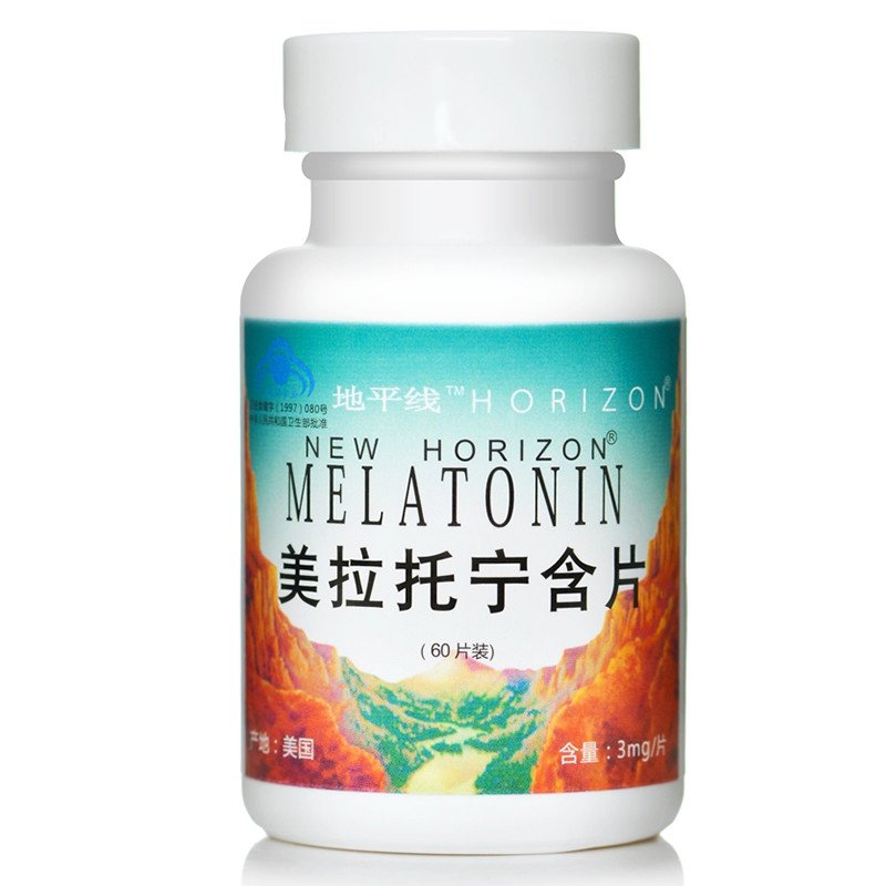 《地平线牌美拉托宁含片(...