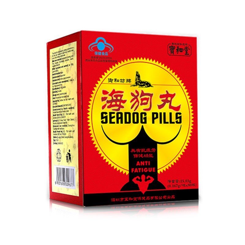 《宝和堂保健品 御和坊牌...