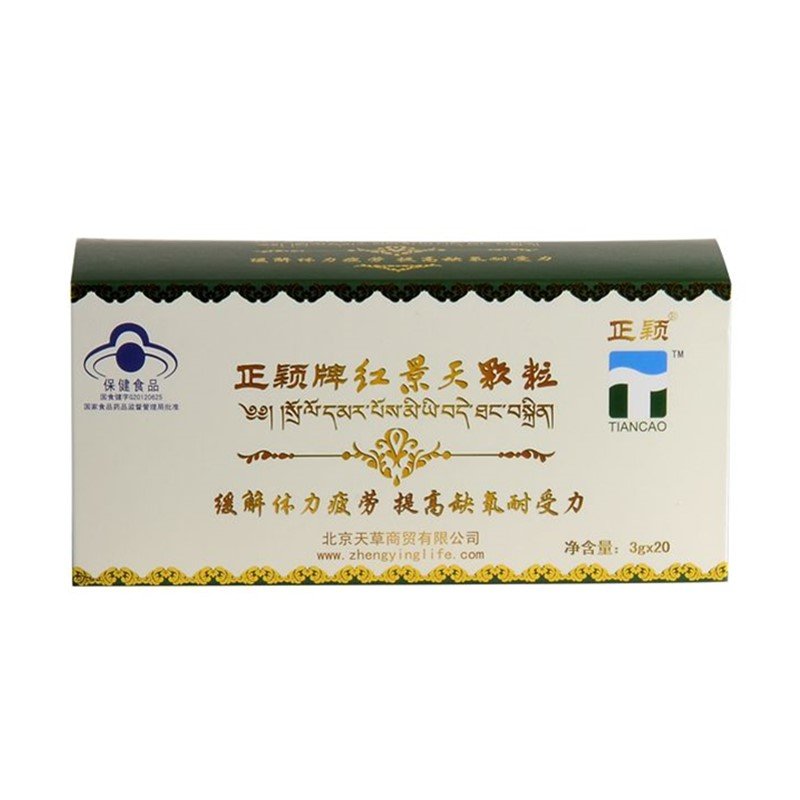 《正颖 正颖牌红景天颗粒》说明书