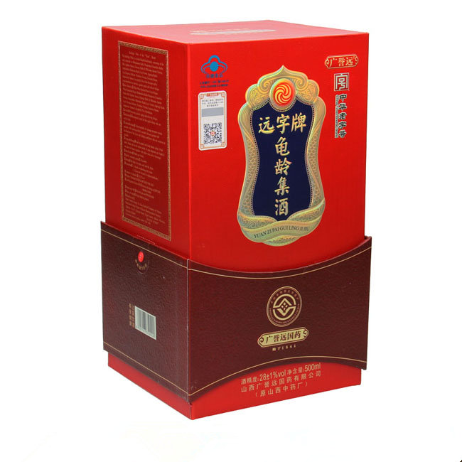 《远字 远字牌龟龄集酒》...