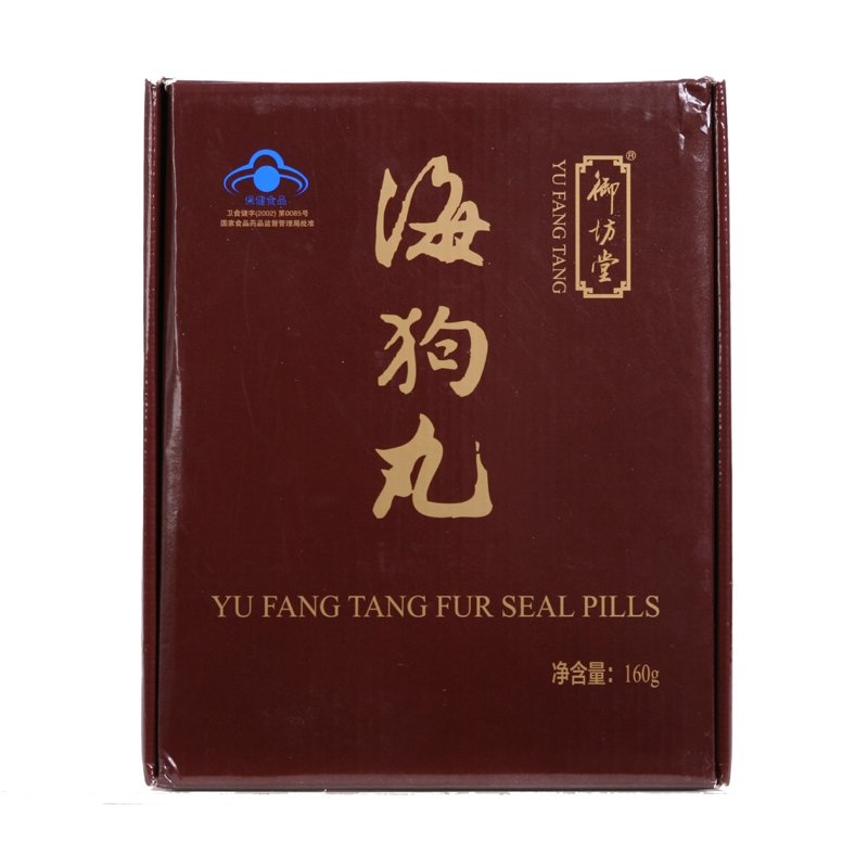 《御坊堂牌海狗丸》说明书