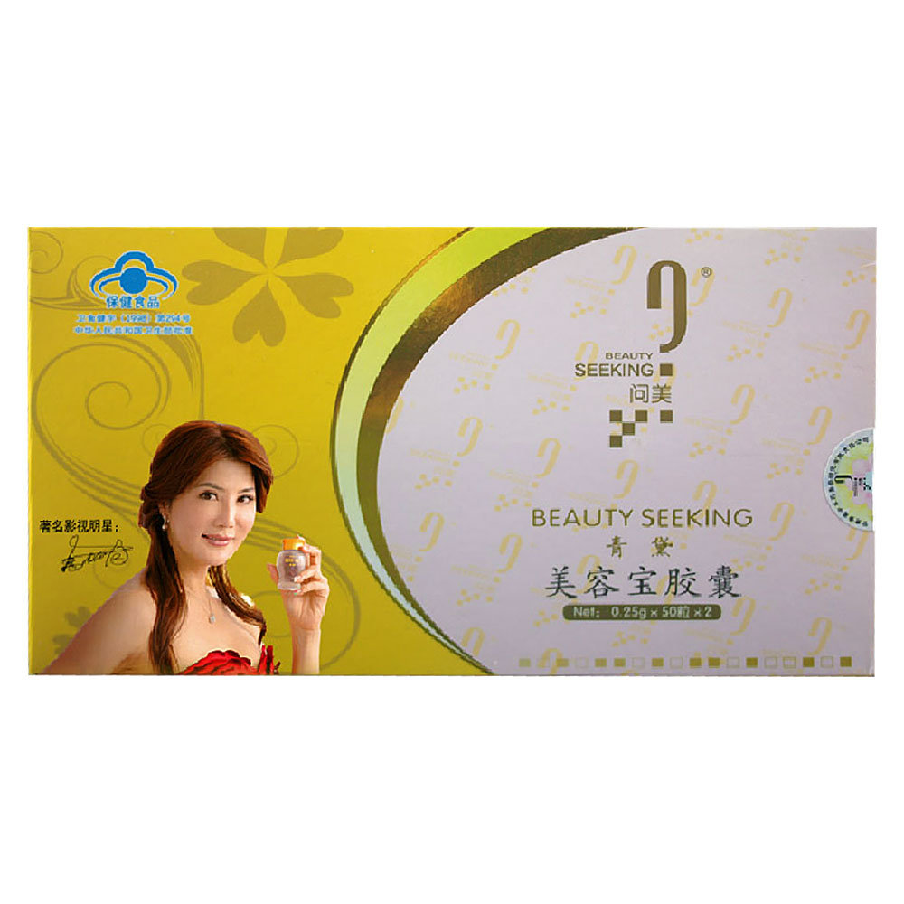 《青黛中草药美容 青黛美...