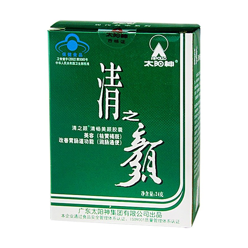 《清之颜 清之颜牌清畅美...