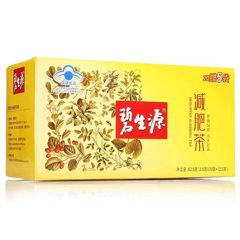 《碧生源 碧生源牌减肥茶...