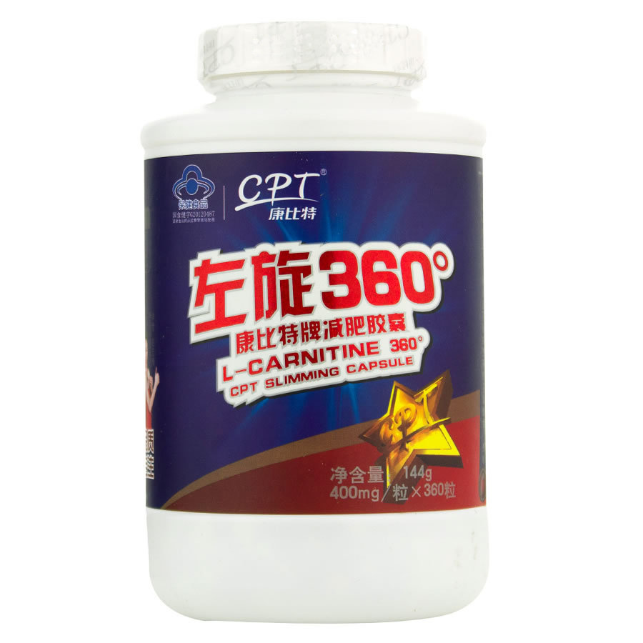 《汤臣倍健 汤臣倍健R左旋肉碱茶多酚荷叶片》说明书