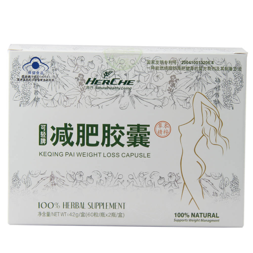 《可轻 可轻牌减肥胶囊》说明书