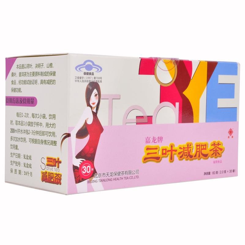 《嘉龙 嘉龙牌三叶减肥茶...