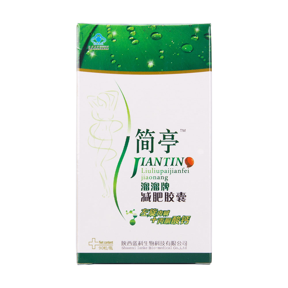 《溜溜 溜溜牌减肥胶囊》...