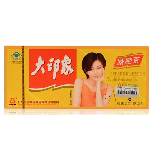 《大印象 大印象牌减肥茶...