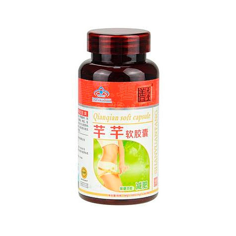 《善元堂牌芊芊软胶囊》说...