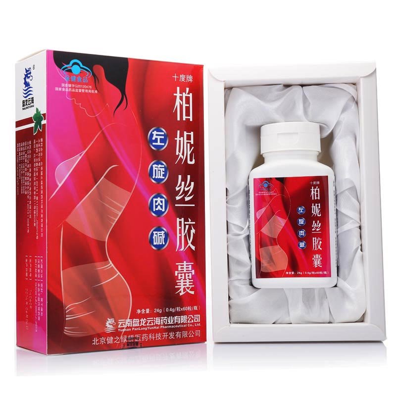 《十度 盘龙云海牌柏妮丝...