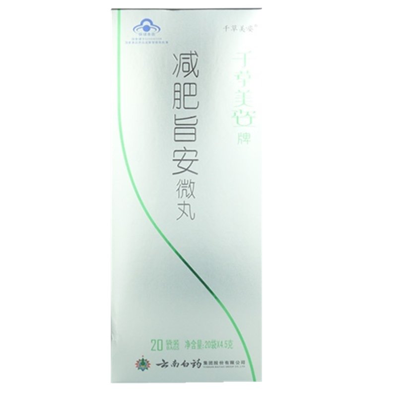 《千草美姿 千草美姿牌减...