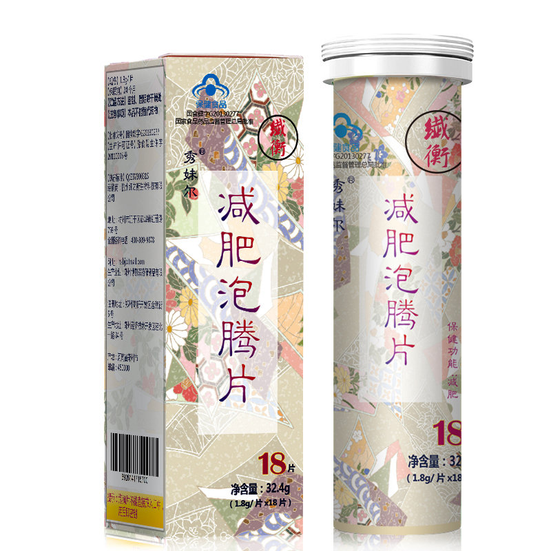 《秀妹尔R减肥泡腾片》说明书