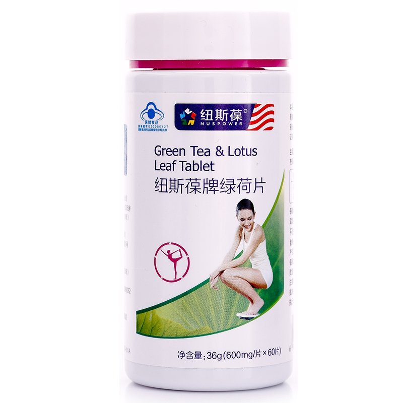 《纽斯葆 纽斯葆牌绿荷片...
