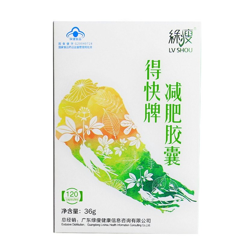 《得快 得快牌减肥胶囊》...