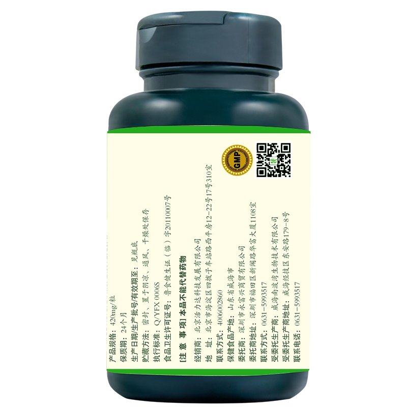 《纽倍乐牌减肥胶囊》说明...