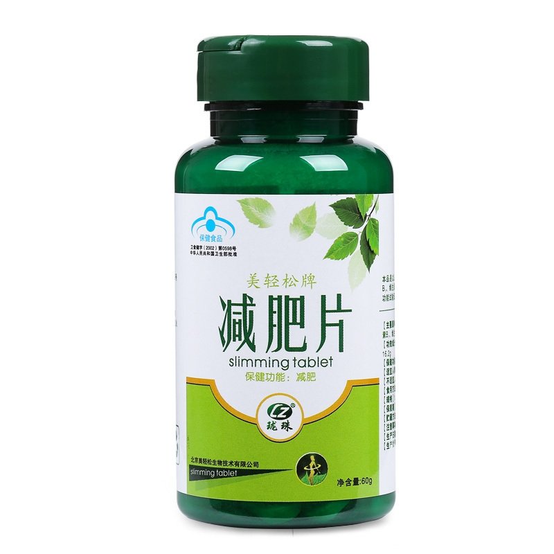 《美轻松 美轻松牌减肥片...