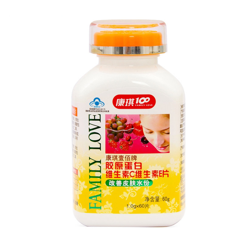 《康琪壹佰牌胶原蛋白维生素C维生素E片》说明书