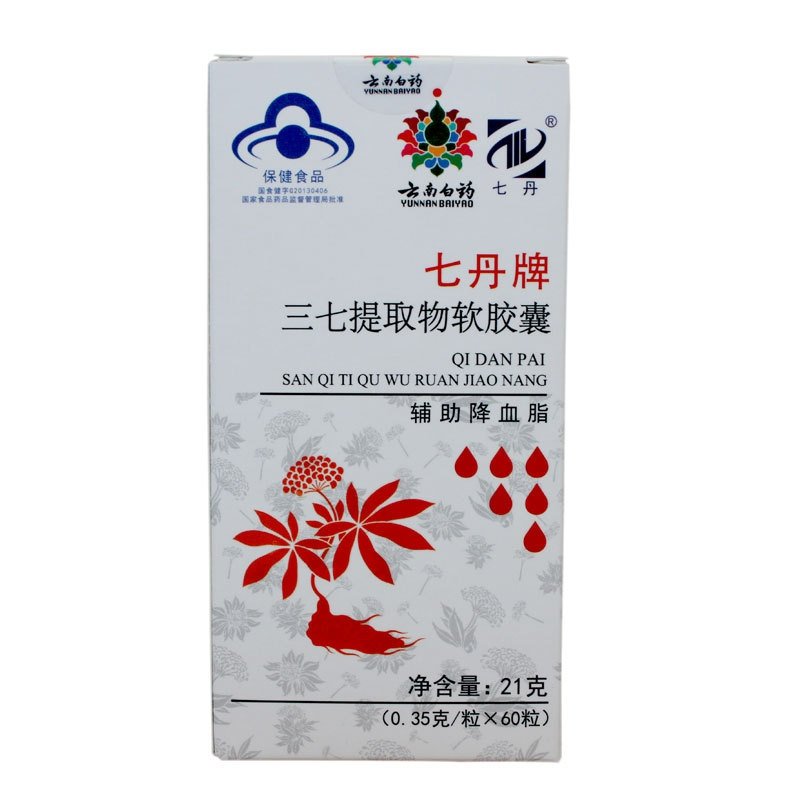 《七丹 七丹牌三七提取物...