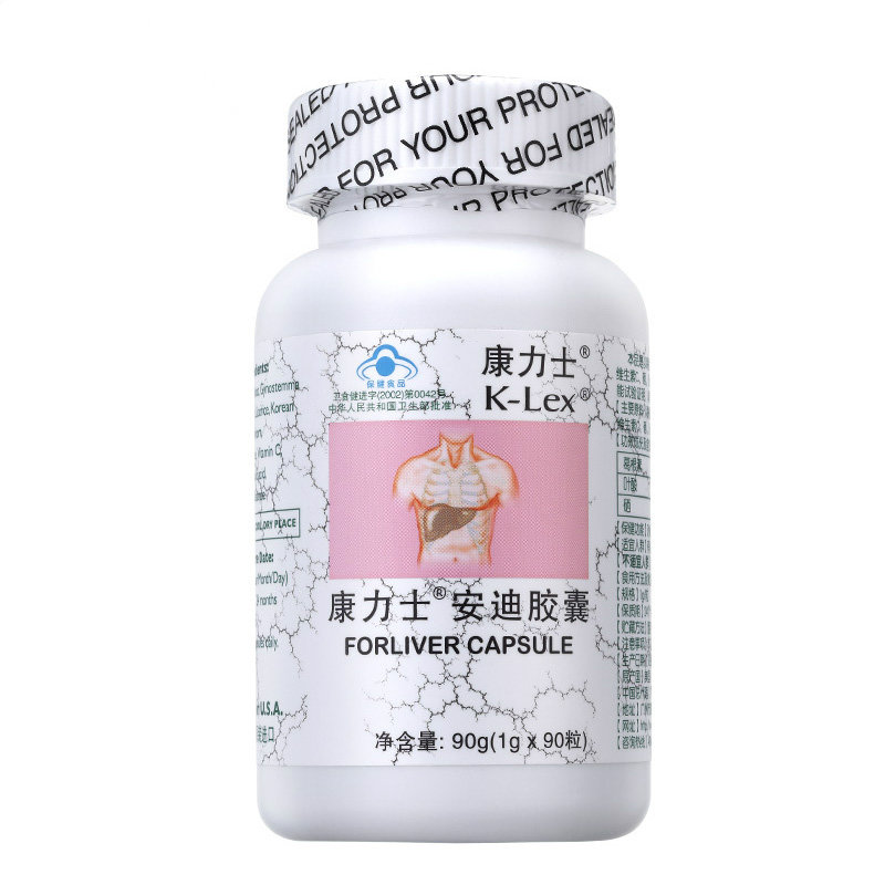 《华纳制药 康力士R安迪...